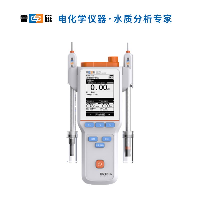 便攜式多參數(shù)水質分析儀DZB-712